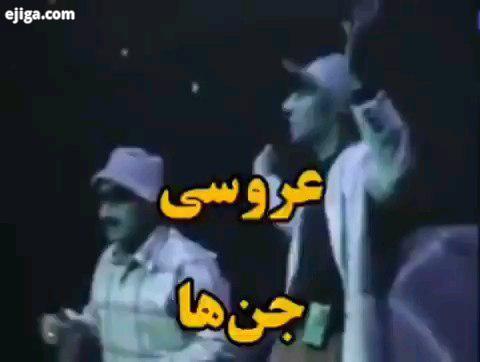 الهی که همیشه بخندید بعداً دوباره ببینید هارو ببین ضرر نمیکنی تبلیغات: دایرکت گیلان رشت