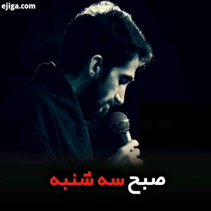 .اللهم عجل لولیک الفرج بحق فاطمه الزهرا علیها السلام شهادت حضرت زهرا فاطمیه خط مقدم ماست