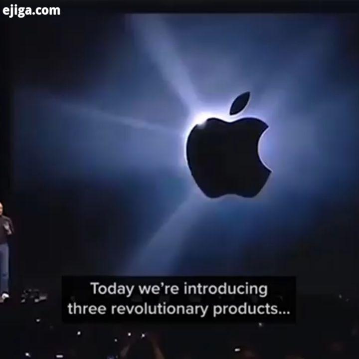 سال پیش زمانی که استیو جابز از اولین آیفون اپل رونمایی کرد انقلابی در صنعت موبایل همچنین فناوری