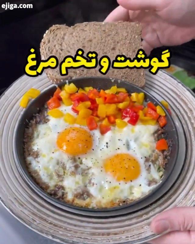 گوشت تخم مرغ یه صبحونه فوق العاده خوشمزه باربیکیو صبحانه نیمرو املت پنیر meat egg breakfast delici