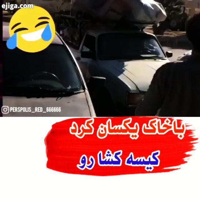 نگرانی نداره که ، ما با تیمی بازی داریم که سال هاست هیچ افتخاری نداشته درست مثل یه تیم عادی...اونا