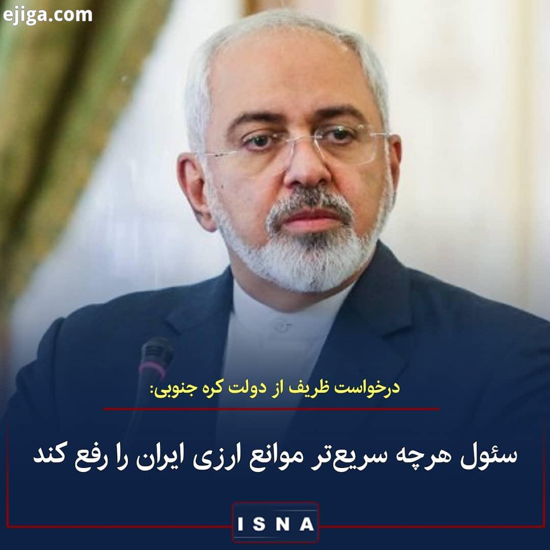 .چوی جونگ کن قائم مقام وزیر امور خارجه کره جنوبی که در راس هیاتی به منظور بررسی حل مشکلات روابط دو