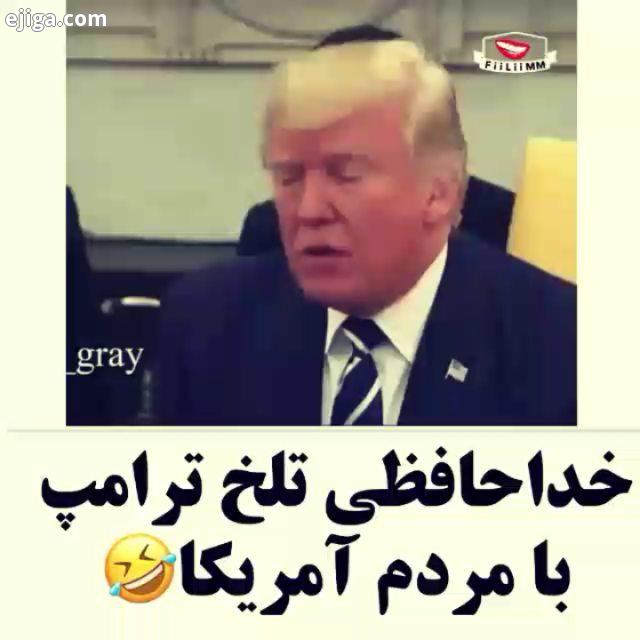 بفرست واسه رفقات...خنده خنده دار خنده بازار خندهدار خنده دارترین خنده پاره خندهدارترین خندوانه دورهم