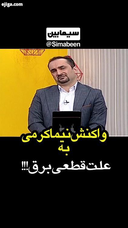 برنامه صبحی دیگر ، شنبه تا پنجشنبه ساعت 09 30، شبکه موزش...شبکه آموزش سیمابین صبحی دیگر در سیمابین