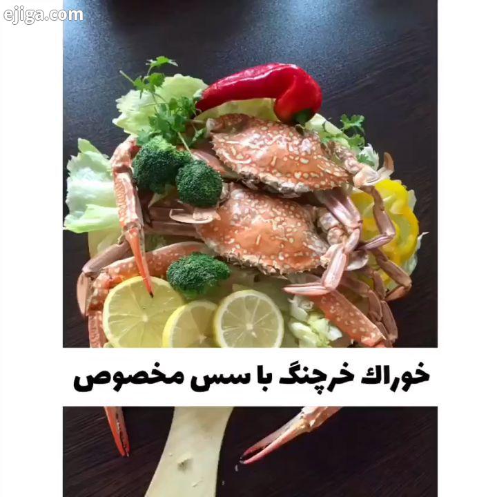 خرچنگ منبع بزرگی از پروتی ین است حاوی اسیدهای چرب با زنجیره طولانی OMEGA حاوی سلنیوم حاوی ریبوفلاو