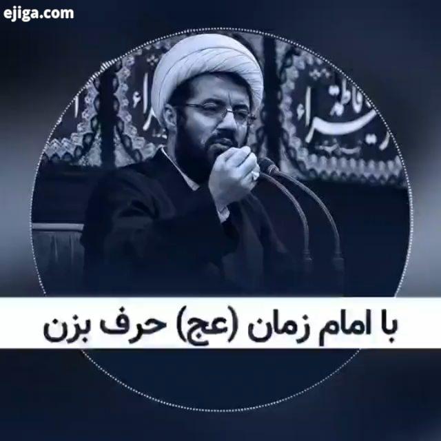 مرحوم فشندی می گوید در مسجد جمکران قم، اعمال را به جا آورده بودم فرج امام زمان عج را از خدا بخوا