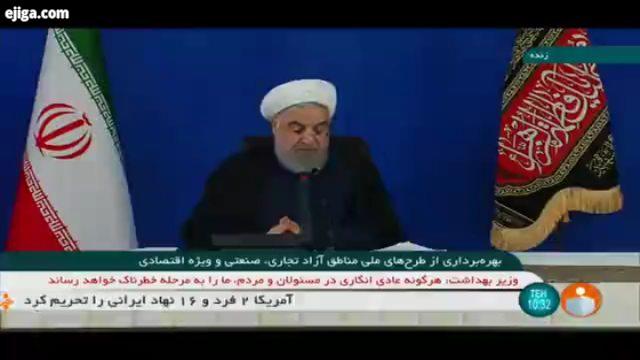 اعلام بهره برداری از طرح های عمرانی اقتصادی قشم با دستور رئیس جمهور انتخابات انتخابات مجلس انتخابا