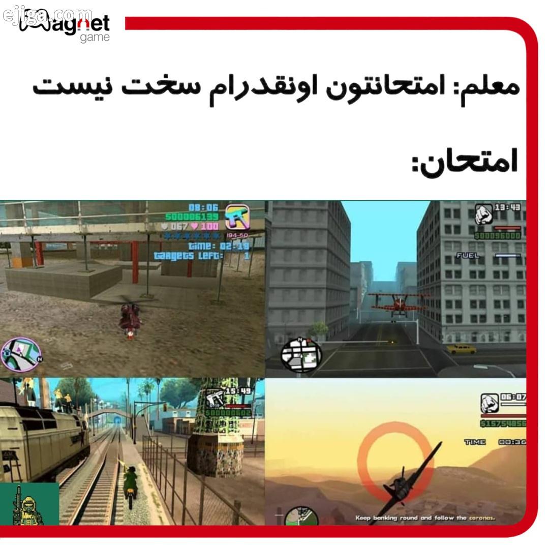 کردوم مرحله اش از همه سخت تر بود با ما همراه باشید مگنت گیم بازی بازی آنلاین موبایل گیم گیمر گیمنت