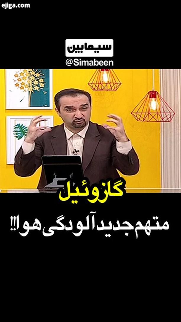 برنامه صبحی دیگر ، شنبه تا پنجشنبه ساعت 09 30، شبکه موزش...شبکه آموزش سیمابین صبحی دیگر در سیمابین