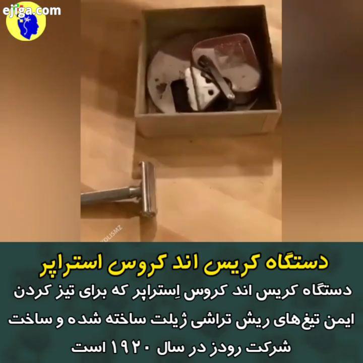 کدوم از شما از دستگاه داشتن unknown ریشتراش ریش ژیلت کریس کروس کریس اند کروس دستگاه ماشین ماشین کلاس