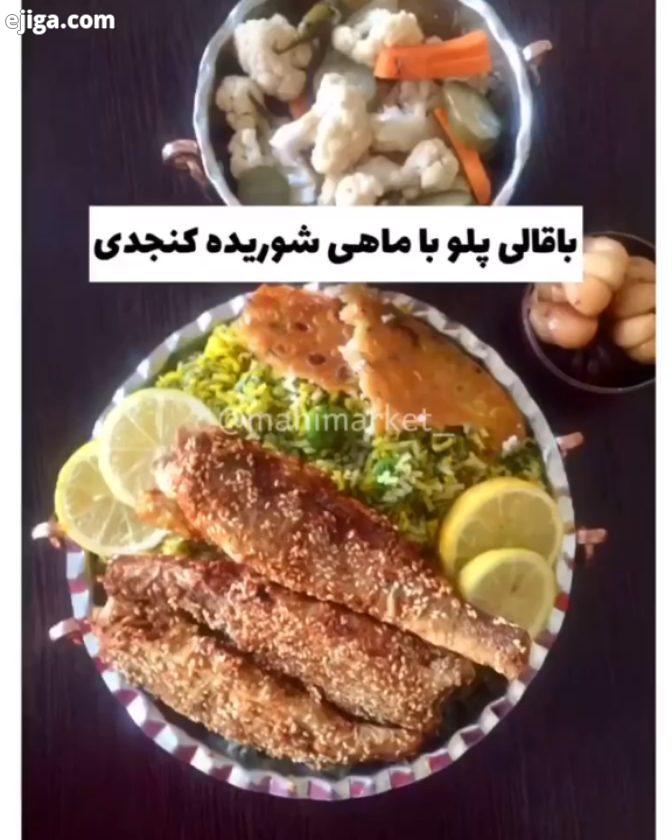 شوریده کنجدی خوشمزه با دستورپخت عزیز شما میتونید ماهی مورد نظرتون رو به صورت تمیز شده گوشت خالص سفار