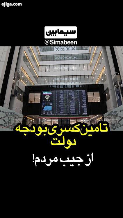 برنامه تهران 20 ، هر شب ساعت 20، شبکه پنج...سیمابین شبکه پنج اخبار تهران بیست محمد دلاوری ماسک تلویز