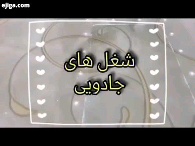 عزیزان جویای کار درآمد زیر را مطالعه کنند یک مجموعه آموزشی متفاوت که فقط شغل حرفه های جدید