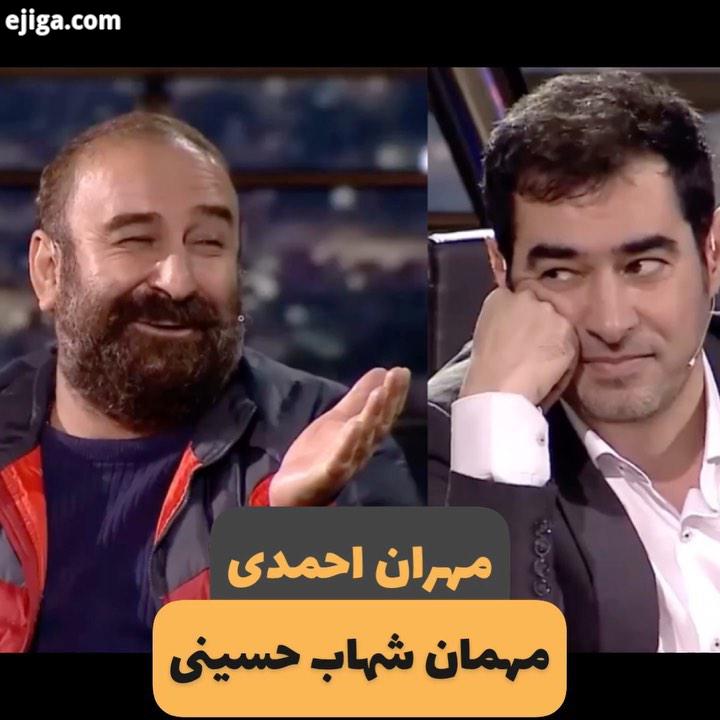 مهران احمدی به همراه رفیق خود برزو نیک نژاد به همرفیق می یند..این قسمت :.همرفیق رفیق دوست برزو نیک