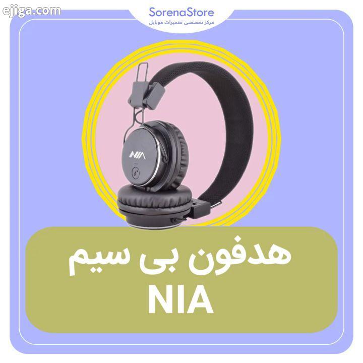 هدفون NIA مدل Q8 851S بلوتوث کارت حافظه رادیو AUX قابلیت مکالمه صدای اپل سنتر سورنا مرکز تخصصی فروش