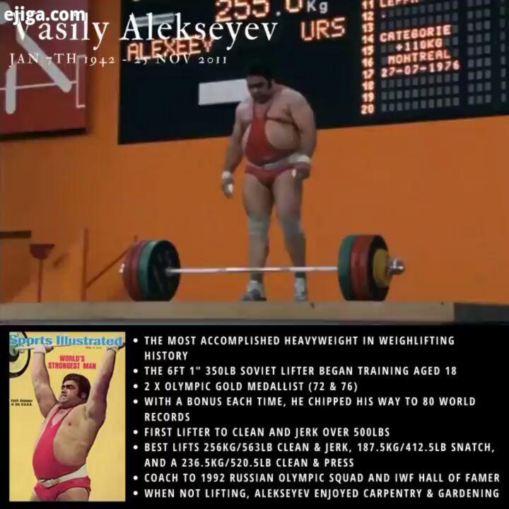 VASILY ALEKSEYEV CLEAN AND JERK ANALYSIS دوضرب واسیلی الکسیف، اسطوره سنگین وزن وزنه برداری شوروی