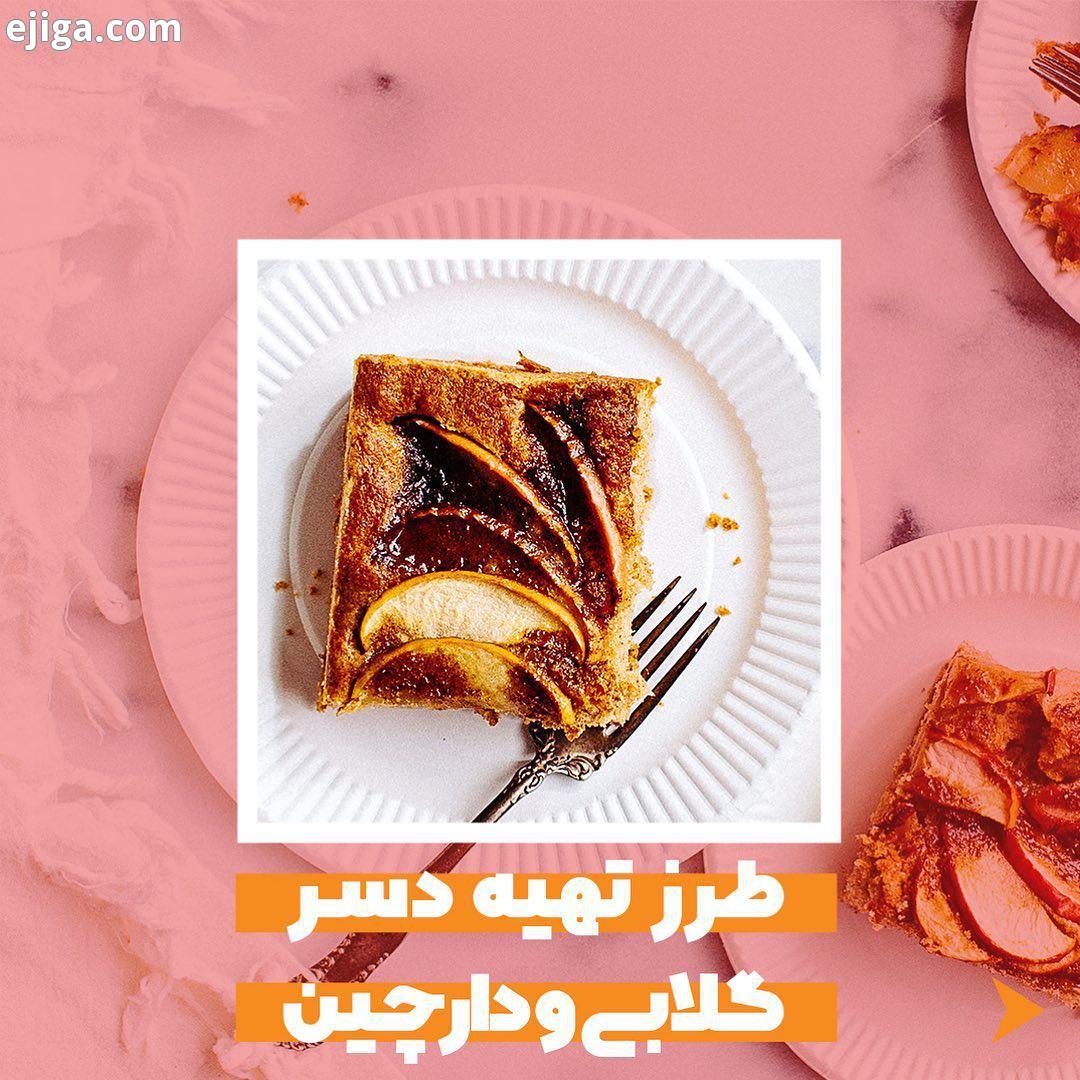 .اکسیر مثه یک مارپیچ در دنیای دیجیتاله که ما بهش میگیم چرخه کیمیاگری توی این چرخه کیمیاگری میتونی