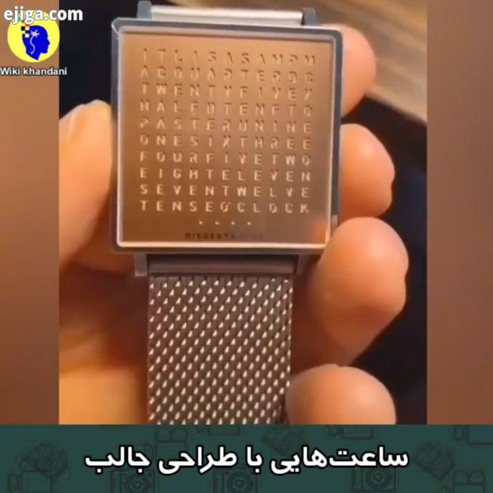 کدوم طراحی جالب بود Video tiktok خلاقیت خلاق جالب ساعت ساعت عجیب عجایب ساعت سازی شگفت انگیز خارق الع