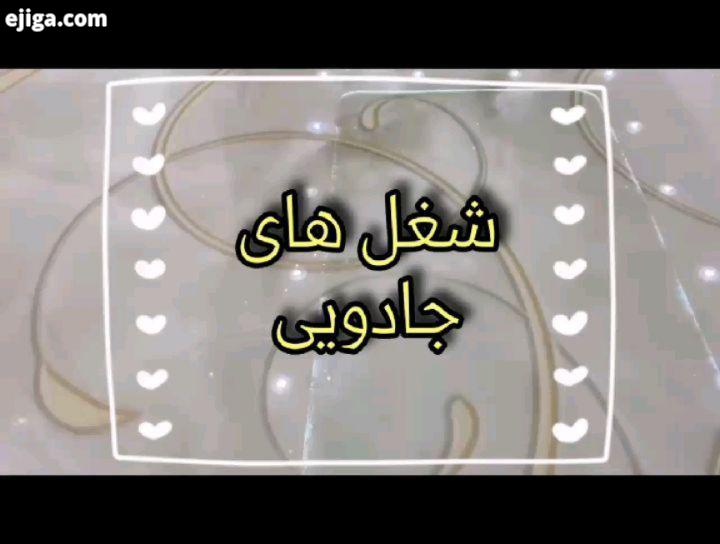 عزیزان جویای کار درآمد زیر را مطالعه کنند یک مجموعه آموزشی متفاوت که فقط شغل حرفه های جدید