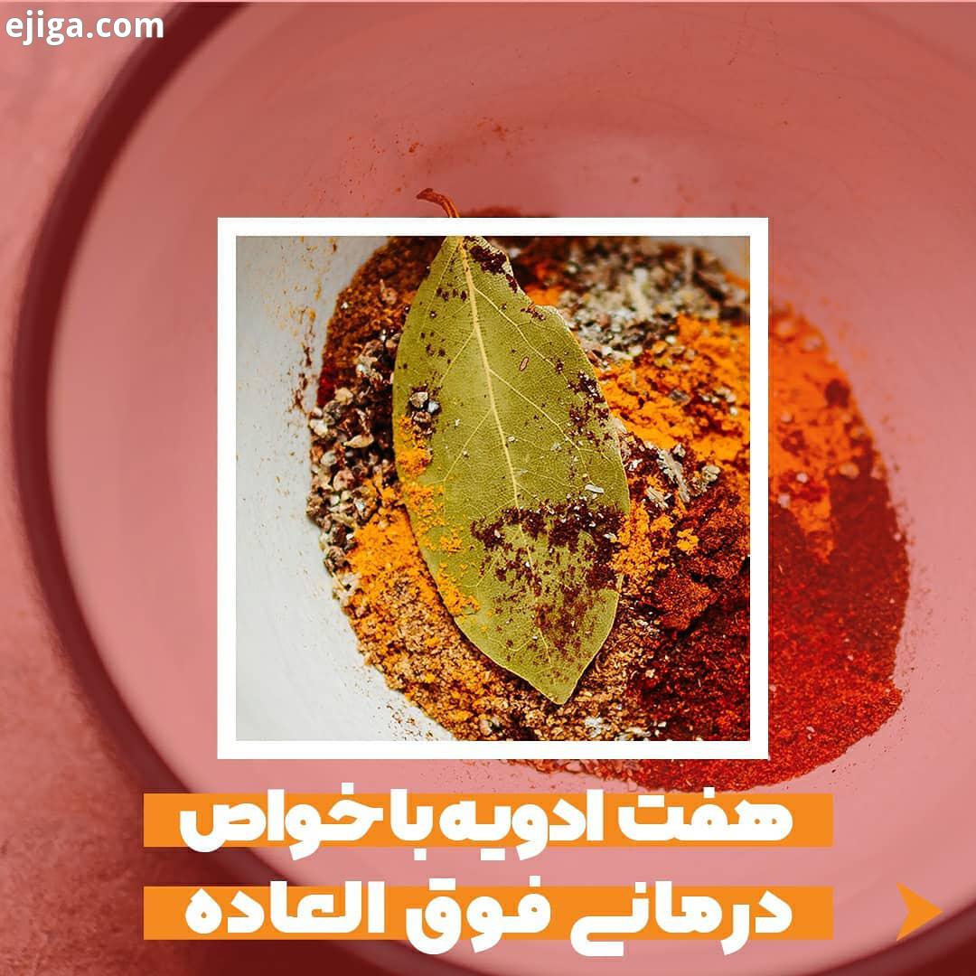 .اکسیر مثه یک مارپیچ در دنیای دیجیتاله که ما بهش میگیم چرخه کیمیاگری توی این چرخه کیمیاگری میتونی