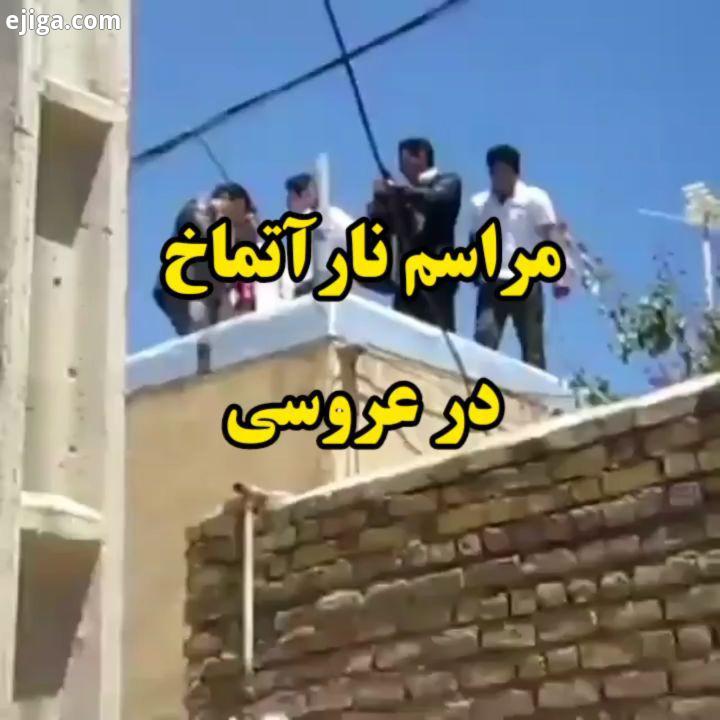 .اسم این مراسم نارآتماخ جزو مراسم عروسی در کل منطقه قاراقان همدان بوده زمانی که عروس سوار بر اسب