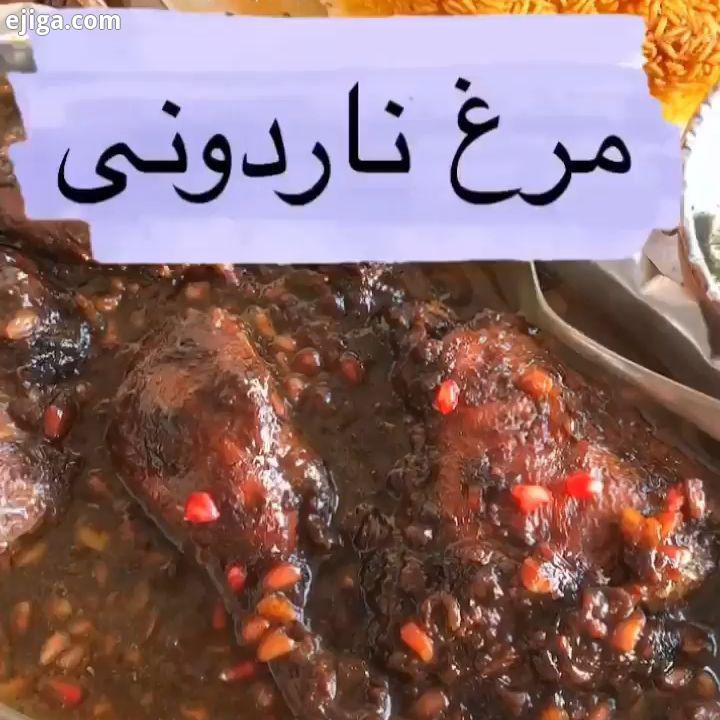 مرغ ناردونی ران مرغ عدد رب انار قاشق غذاخوری سر پر گردو آسیاب شده قاشق غذاخوری آب انار لیوان آب جوش