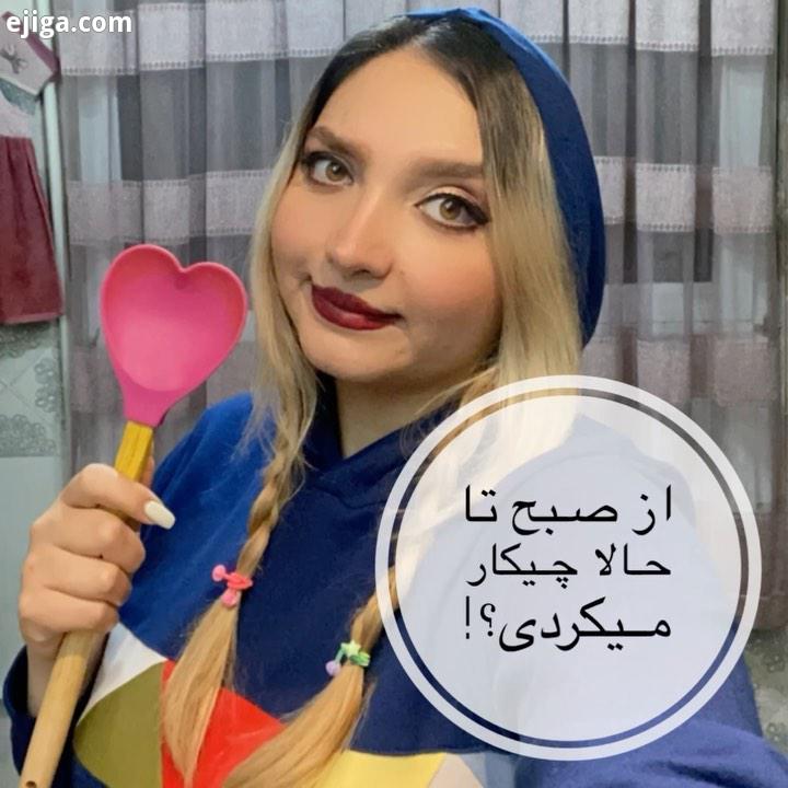 به رویِ ماهتون ، خانومایِ عزیز روزِ همگی مبارک باشه اینم پست من به مناسبت روزِ زن جمله معروفِ