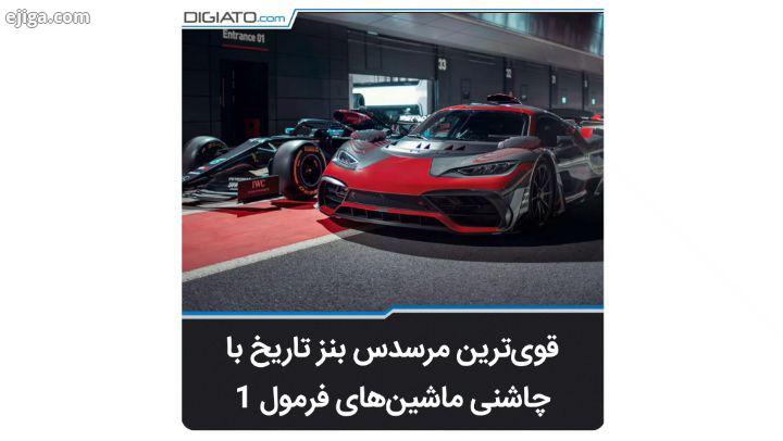 ? به نظر شما Mercedes Amg One می تونه جا پای ماشینی مثل SLR بزاره مرسدس بنز مرسدس مرسدسبنز سوپراسپرت