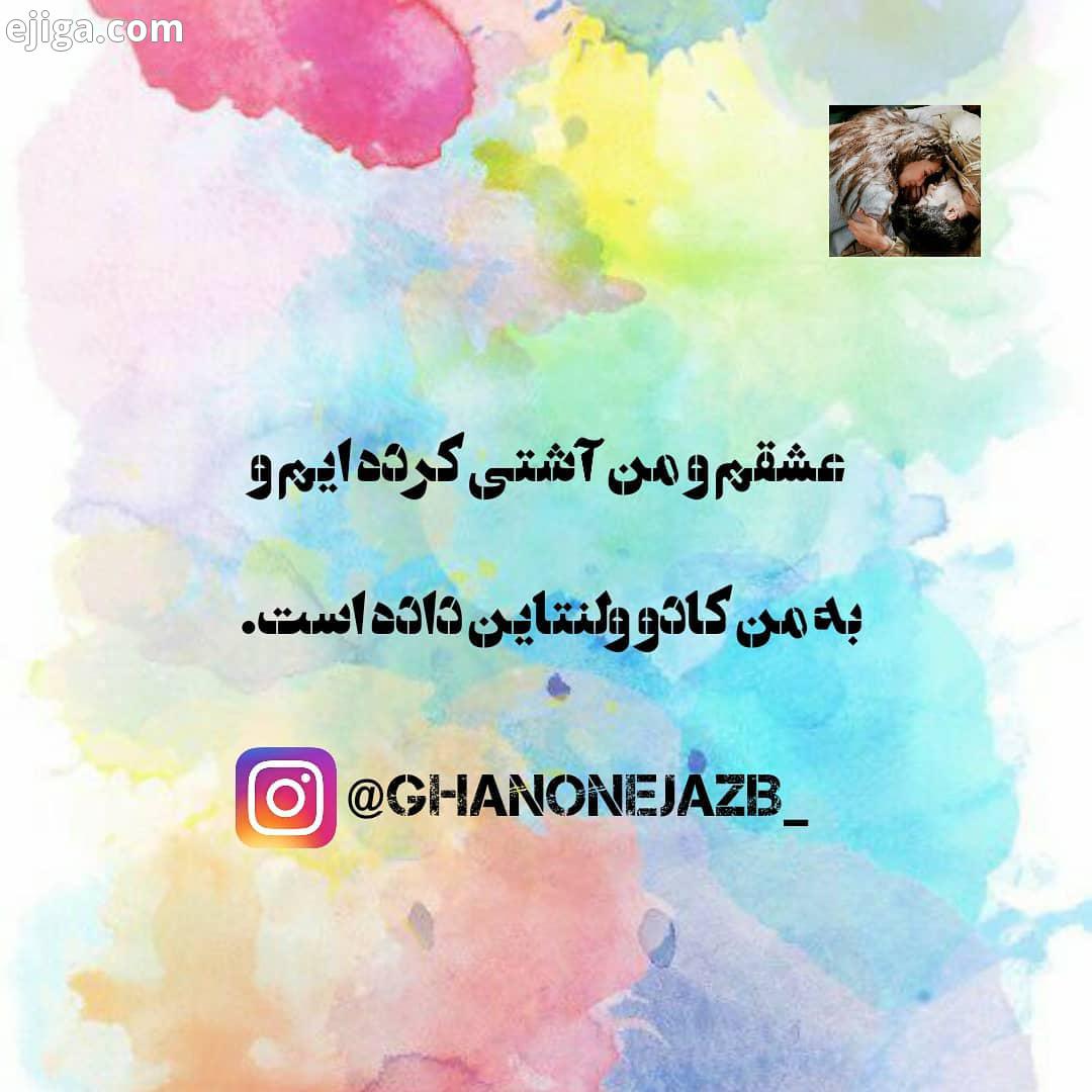 مردم می گویند عشق کور است، زیرا نمی دانند عشق چیست من به تو می گویم فقط عشق چشم دارد به غیر از عشق
