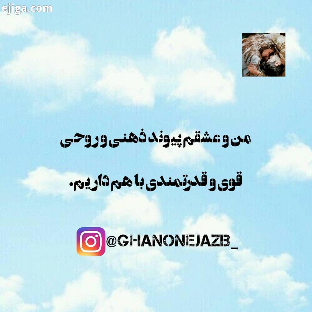 ماهیت راستین شما عشق است اثبات آن نیز از جمله اسباب بی حد حصری است که در نهاد شما قرار داده اند.