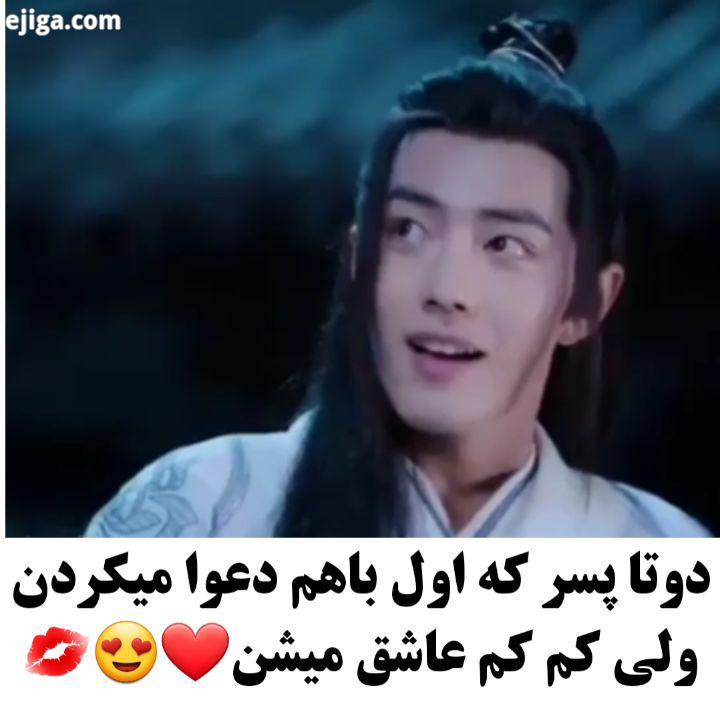 از اکسپلور میای بقیه پست ها رو هم نگاه کن نام ها: بی وقفه The Untamed 2019 محصول: 2019 چین از شبکه