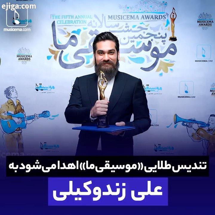 آن هنگام که نزدِ اردوان کامکار ارفع اطرایی به نوازندگی سنتور مشغول بود، استادان پیشنهاد دادند تا آوا