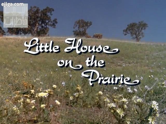 سریال خانه کوچک از سریالهای خاطره انگیز تلویزیون می باشد که قبل اوایل انقلاب پخش می شد در سالهای اخی