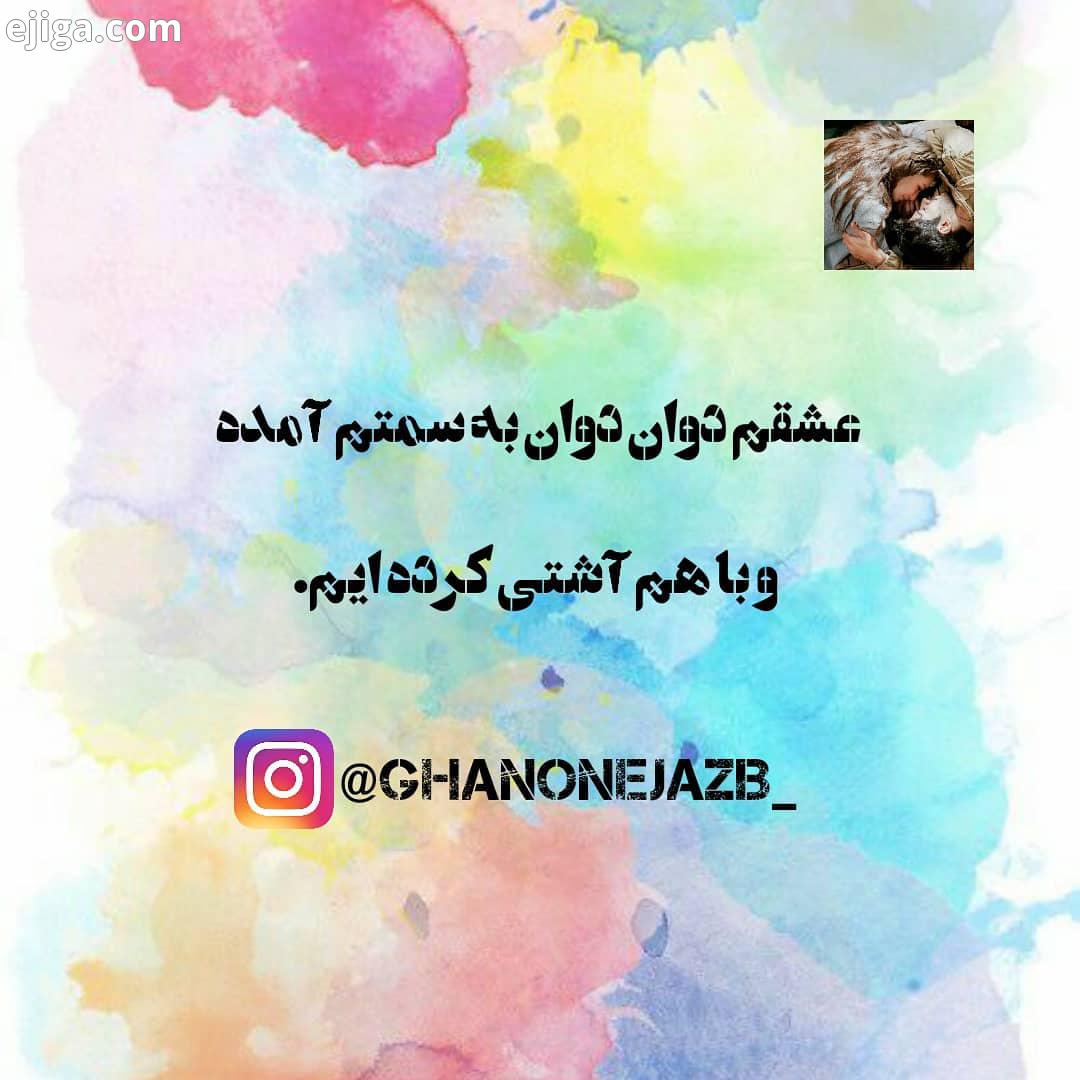 قدر داشته هایتان را بدانید قدر آدم های خوب زندگیتان را قدر سلامتی آرامشتان را بدانید اتفاقا دنیا