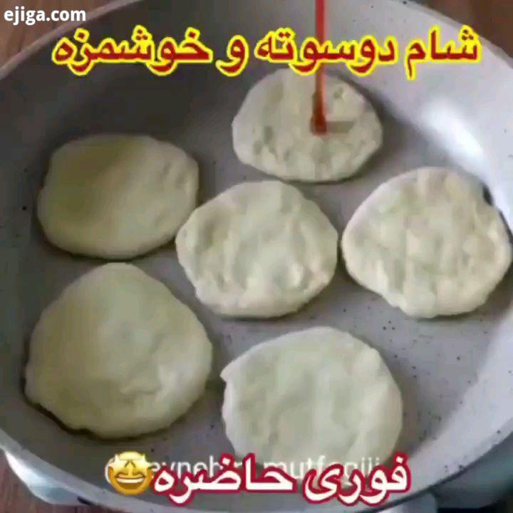 عشقاا من اومدم پیتزا فوری بدون فر ashpazironi مواد لازم برای خمیر: ماست روغن کره