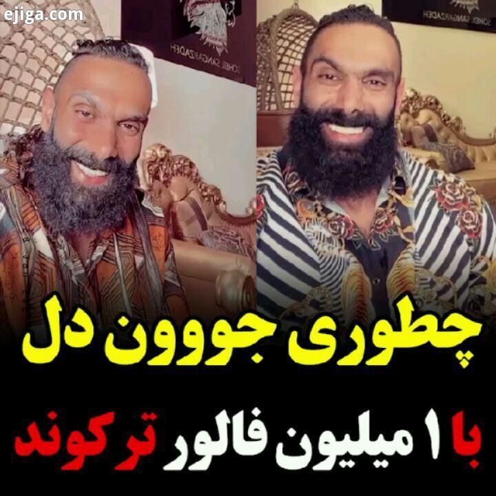 آیدی پیجش رازهای پولسازی از اینستاگرام صفر تا صد پول درآوردن از اینستاگرام رو جوری بهت یاد میدم که