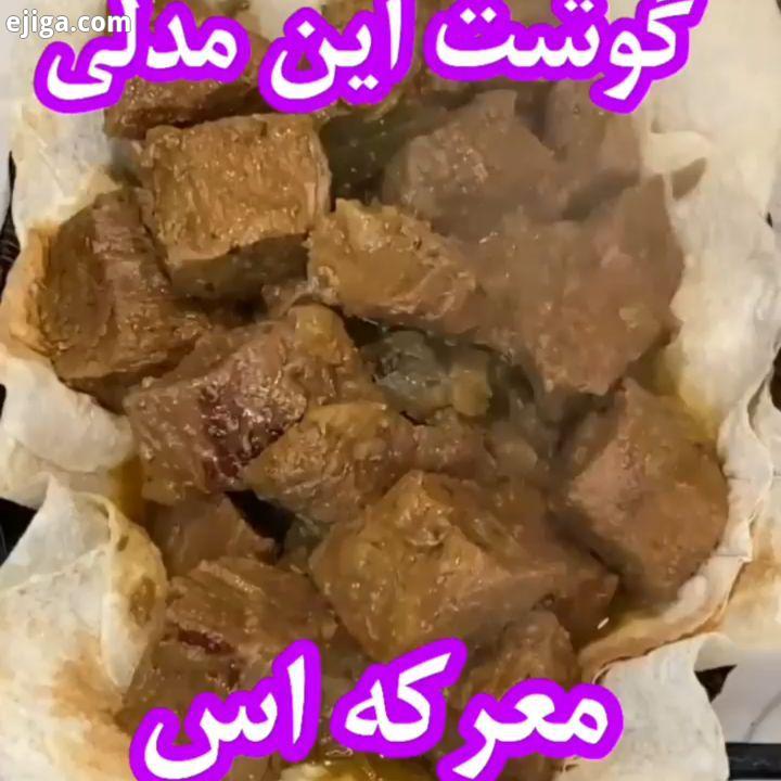 قلب بی دنگمونو قرمز کنید ? Via: امیدوارم سلامت شاد باشید...مواد :1200 گرم گوشت گاو ?50 میلی لیتر اب