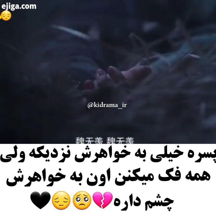 از اکسپلور میای بقیه پست ها رو هم نگاه کن ? دلم میخواد همشون رو تیکه تیکه کنم این چه حرفیه اخه ووی