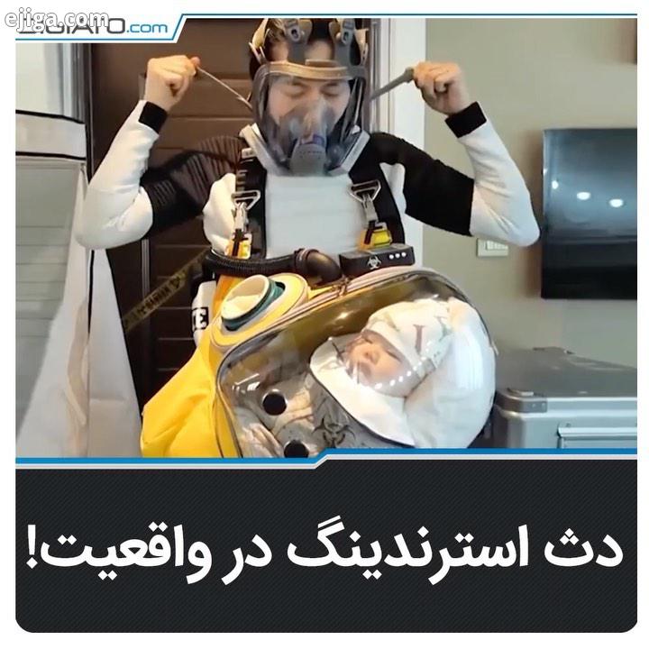 ?ترکیب Resident Evil Death Stranding ?این پدر طرفدار واقعی بازی های ژاپنی است کرونا بازی ایده ویروس