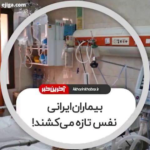 بیماران ایرانی نفس تازه می کشند خبر خوش معاون وزیر بهداشت برای بیماران ایرانی، مقایسه حداقل دستمزد