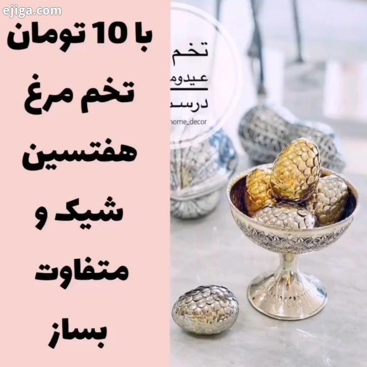 امیدوارم خوب باشید? یه آموزش خیلی خوشگل برای هفت سین آوردم که فقط با ده هزار تومن میتونی درستش کنی