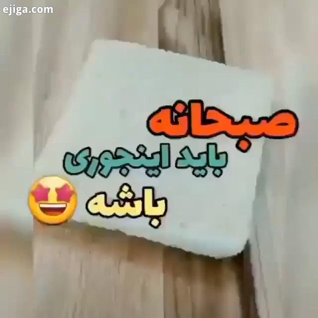 پیجی پر از کلیپ های اموزشی رایگان غذاهای خوشمزه با تک تک جزی یات? کافیه یه بار سر بزنی عااااشق پیج