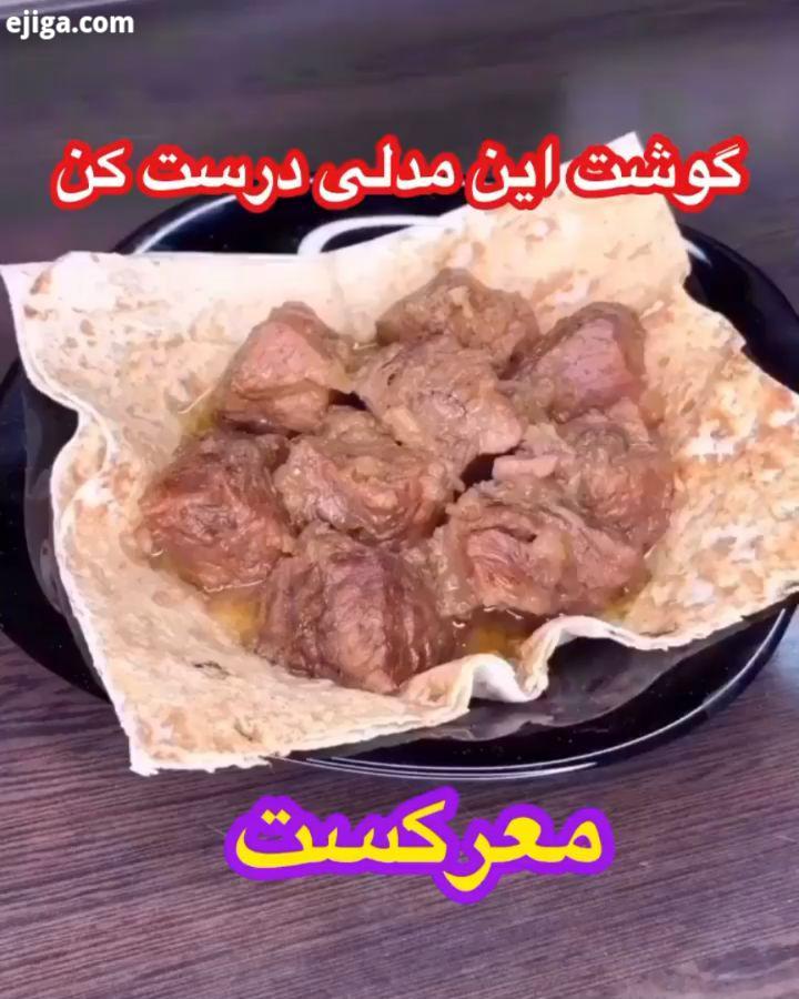 این دستور چن تا داره ?.: سلاااااام به روی ماهتون نازنینا..دایرکت کلی درخواست بود پس تقدیم نگاه مهربو