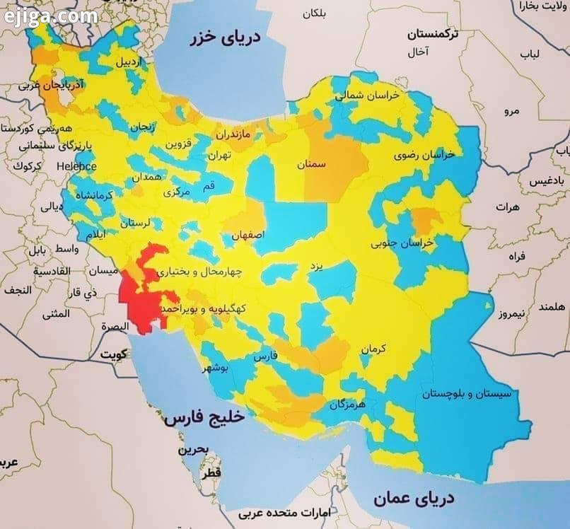 آخرین رنگ بندی کرونایی شهر های کشور تعداد شهر های قرمز نارنجی افزایش پیدا کرد بر اساس تازه ترین رن