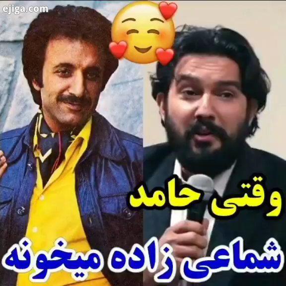 یه میکس شاد از حامد بهداد??? دوست داشتین ???.پیج تخصصی کلیپ های طنز هنرمندان رو مهران مدیری رقص رقص