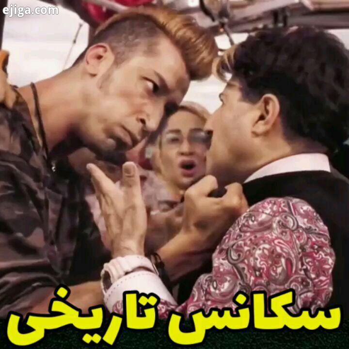 قیافه بهتاش وقتی میفهمه فصل5 قسمت11