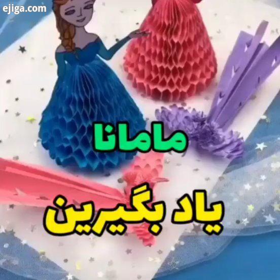 چه طور بود ?.خواهشا ID: uyin...No Copyright Infringement Intended Email contact us to fix remove برا