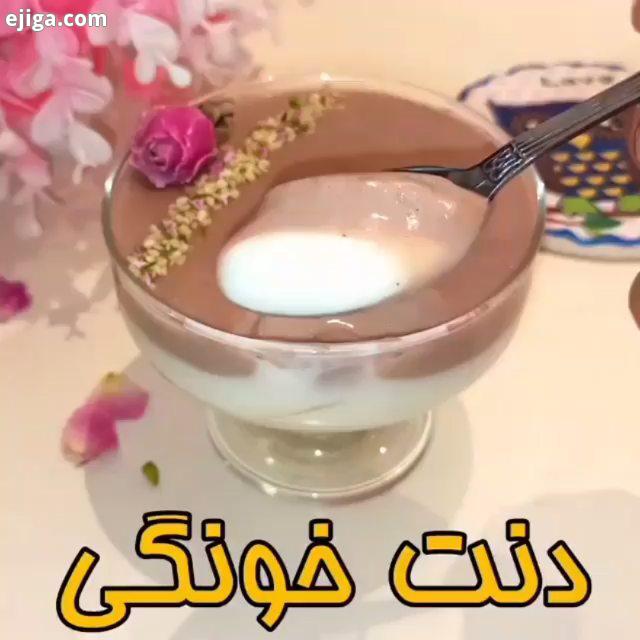 ببینید چی اوردم براتون، دنت خونگی خوشمزه ?? دنت خونگی مواد لازم شیر سرد لیوان نشاسته ذرت سرپر شکر سر