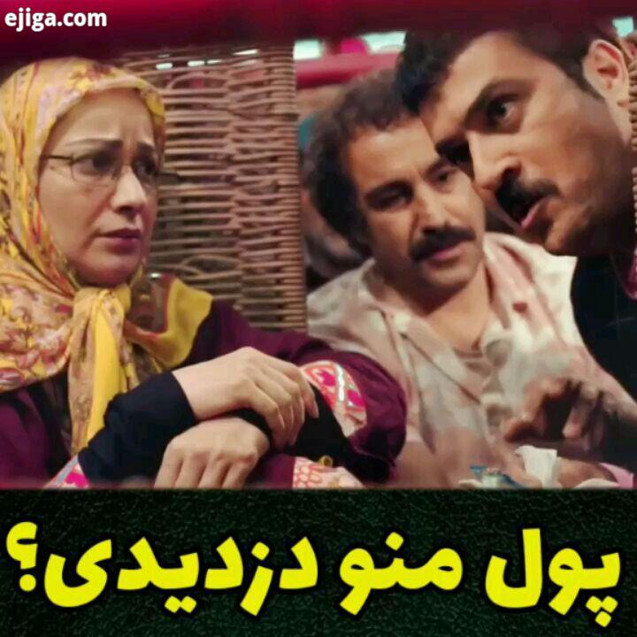زیپِ بکش با دلار 25 تومنی چقدر میشد الان پول ارسطو فصل5 قسمت11