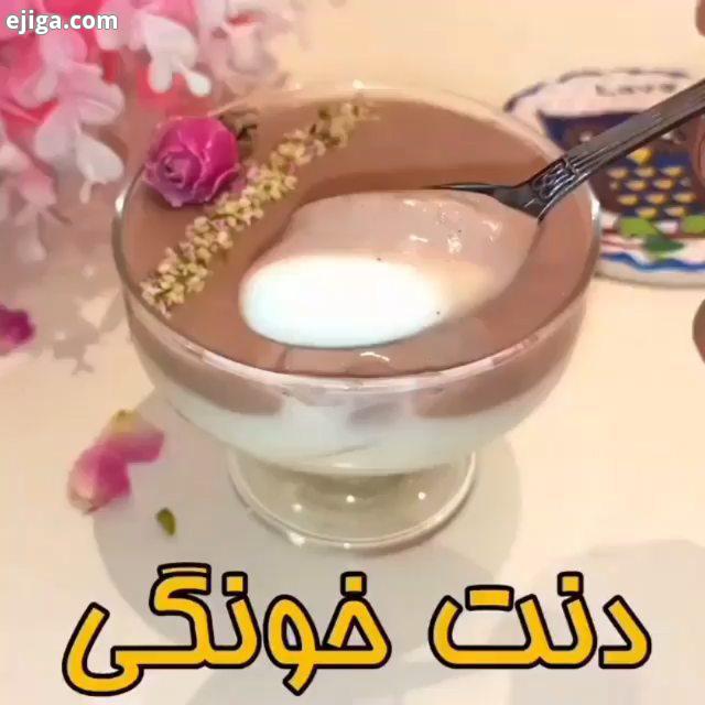 ..? ببینید چی اوردم براتون، دنت خونگی خوشمزه ?? ? قبل از هر چیز درد ودلی باهاتون دارم چرا وقتی کلیپ